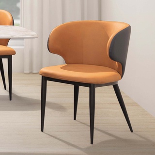 obis 椅子 餐椅 餐桌椅 索尼亞餐椅（橘色）