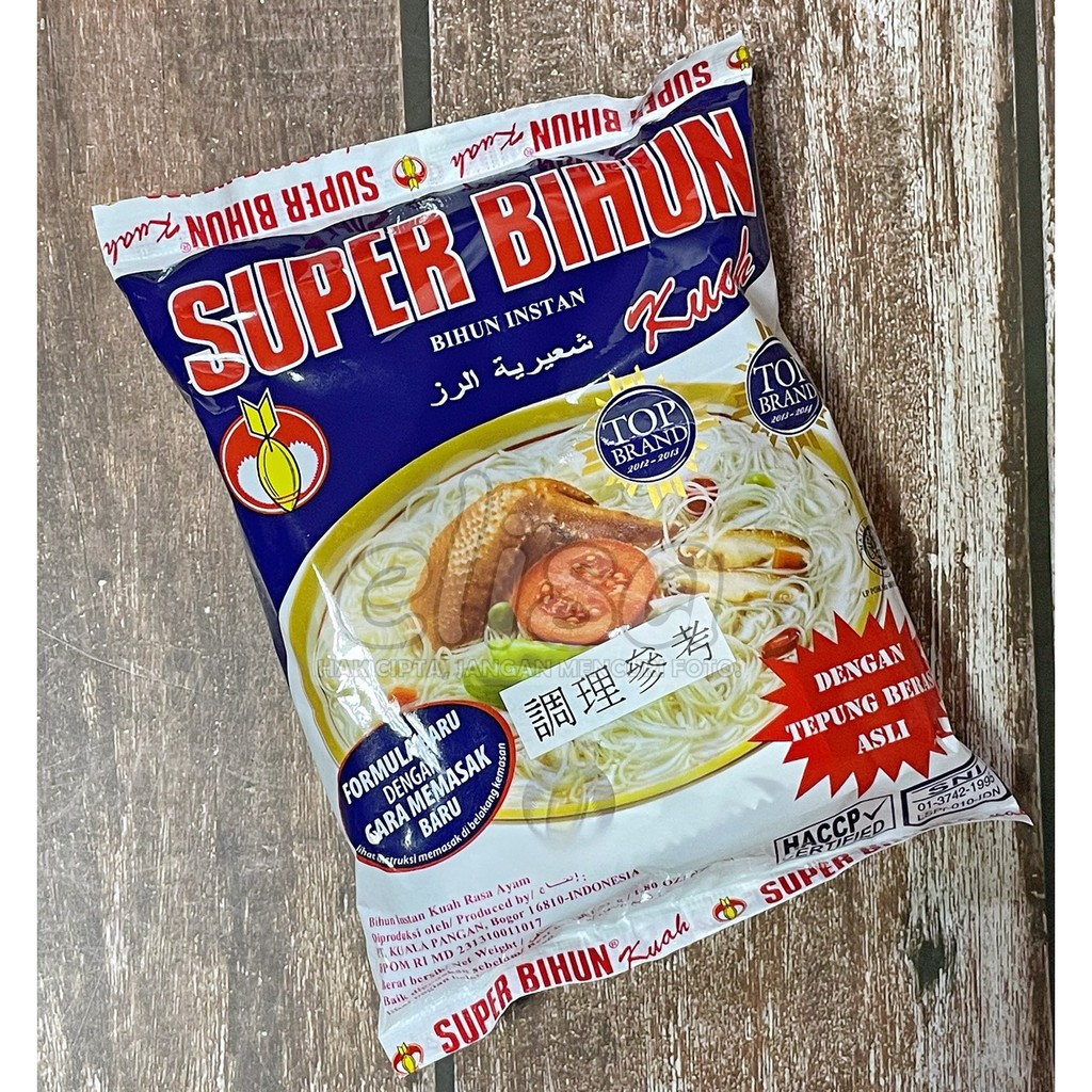 SUPER BIHUN KUAH 速食米粉湯