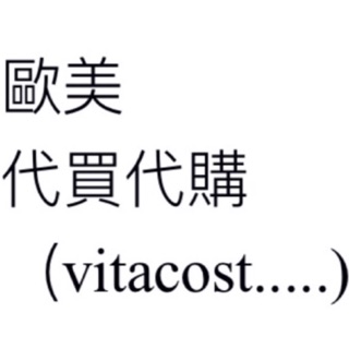 Vitacost代買代購 vitacost lutein