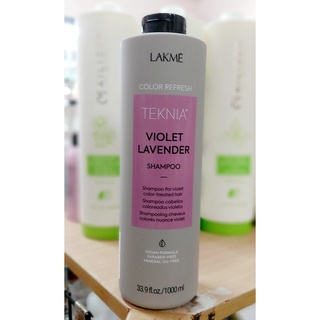 ☆哈哈奇異果☆LAKME 萊肯 紫綴洗髮精1000ml 高雄市可店取