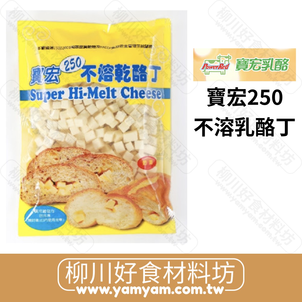 不熔乾酪丁的價格推薦 2021年12月 比價比個夠biggo