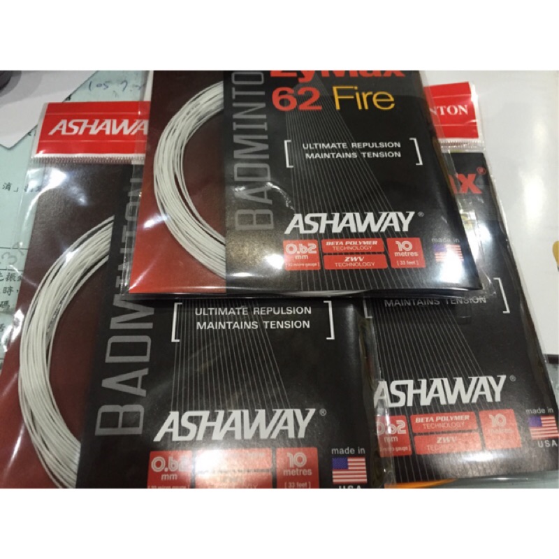 (羽球世家）美國 Ashaway品牌  Zymax 62 fire 線徑0.62mm 高反彈控球 舒適打感