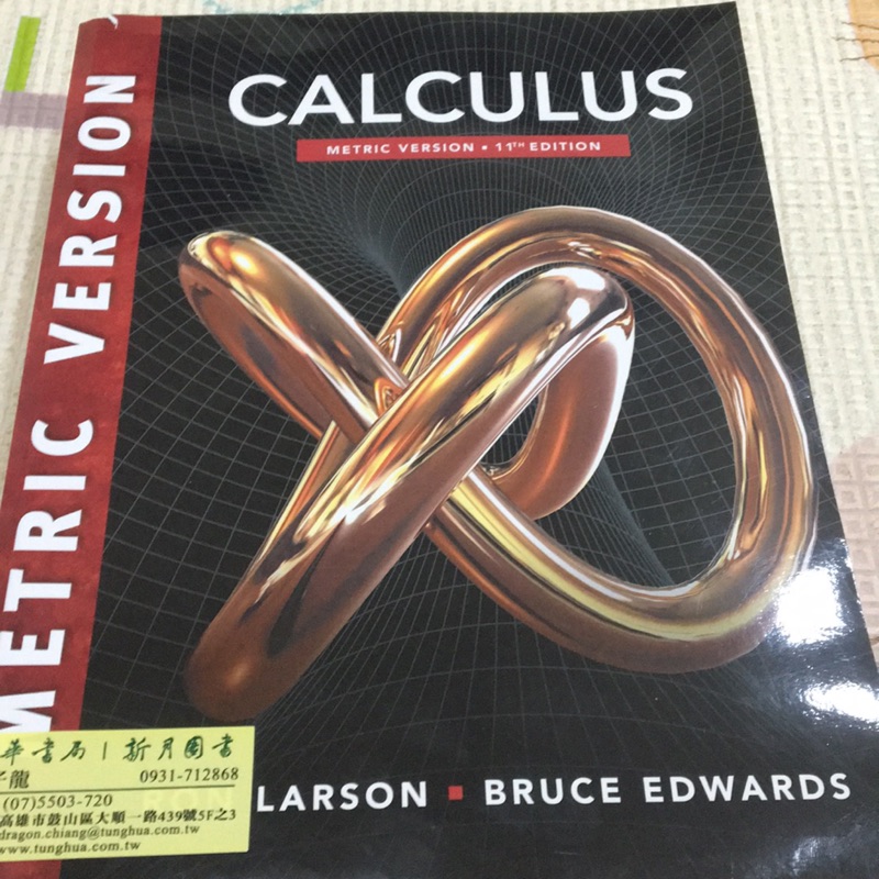 Calculus 11e: Ron Larson; Bruce Edwards東華書局