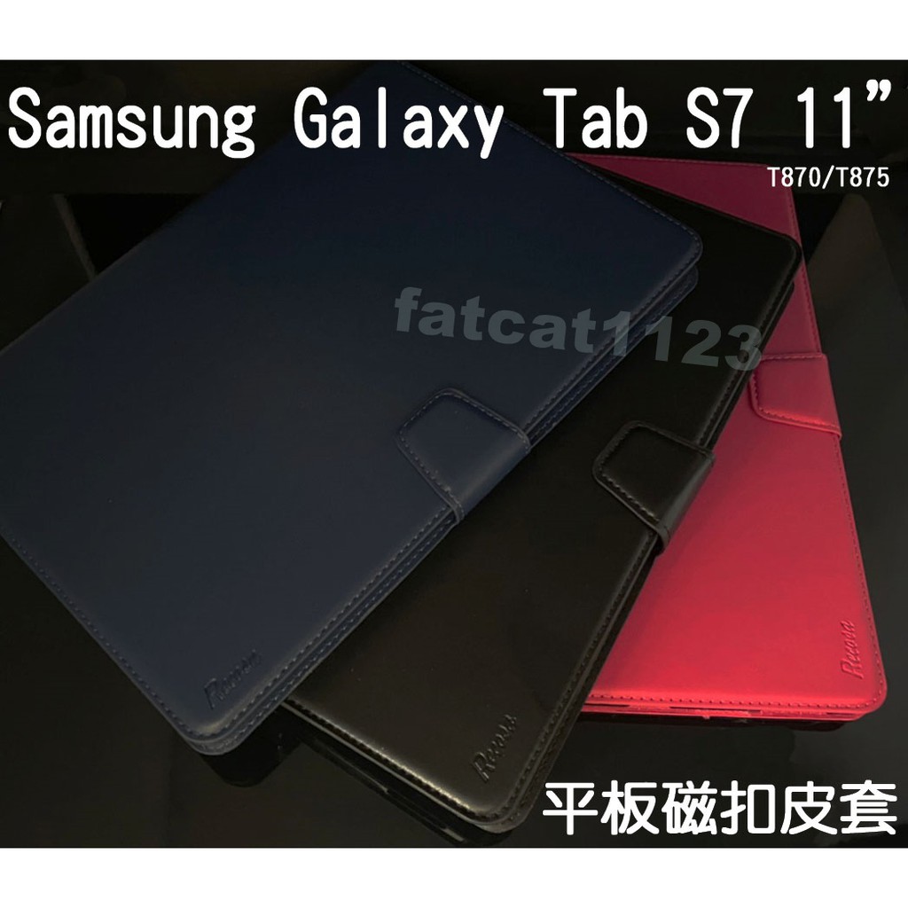 Samsung Galaxy Tab S7(T870)/11吋 專用 皮質/翻頁/帶扣磁吸/全包邊/斜立支架/平板套