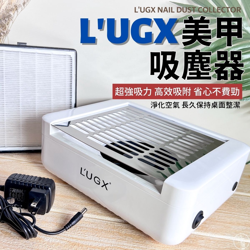 台灣現貨 LUGX-608美甲吸塵器 合格授權單風扇  強力吸塵器 粉塵不跑灰 歐莉源 美甲粉塵機【K012】莎夏美學