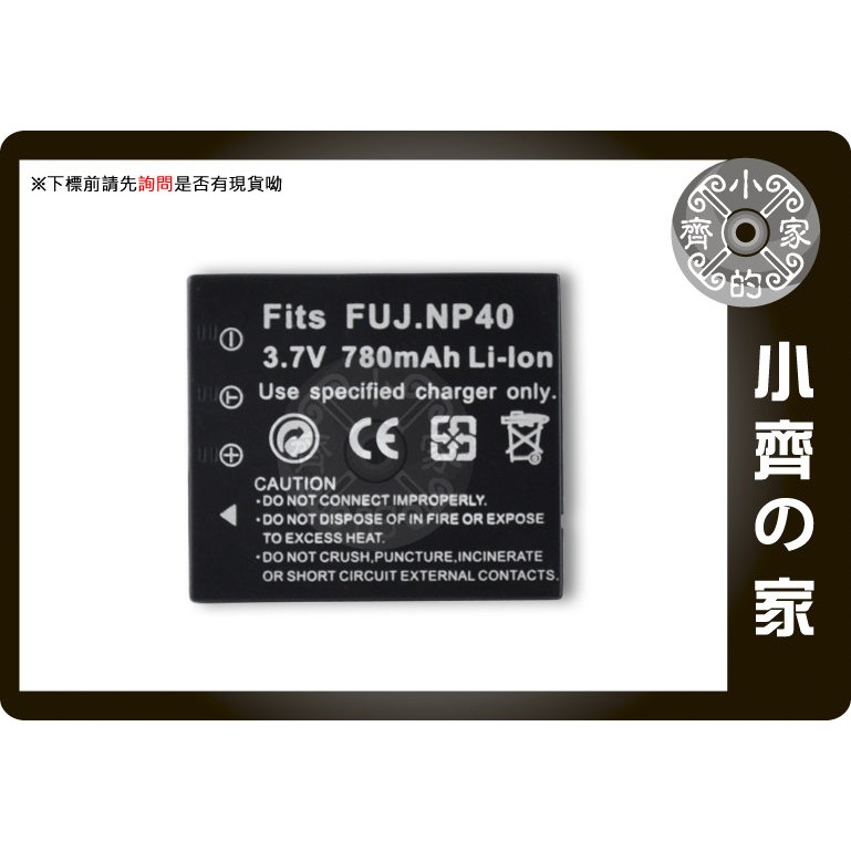 德國柏卡 luxmedia 6503 5403 7203 7403 6508 7303 F NP40  🔋🔋 小齊的家