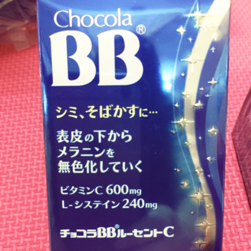 [yuuhqu] 日本原裝正品 CHOCOLA BB Lucent C藍BB 180錠(有效期限2021/05)