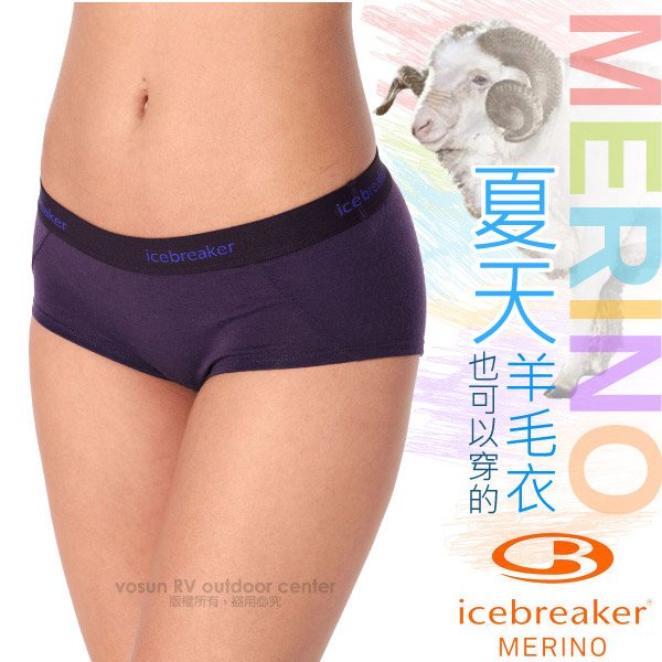 【紐西蘭 Icebreaker】女款美麗諾羊毛高彈性四角內褲/深紫_ IB103023