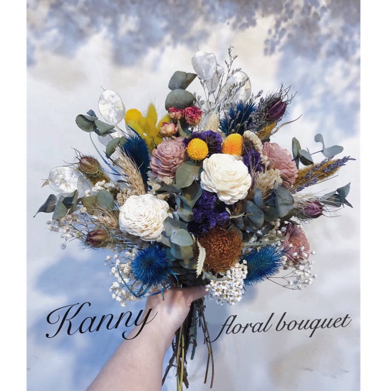 Kanny乾燥花捧花自然風捧花外拍捧花新娘捧花森林系捧花韓式花束韓式捧花韓系捧花歐式捧花乾燥花花束