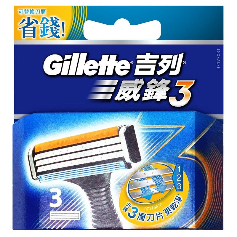Blue3 三層刮鬍刀片(3片裝)  【大潤發】