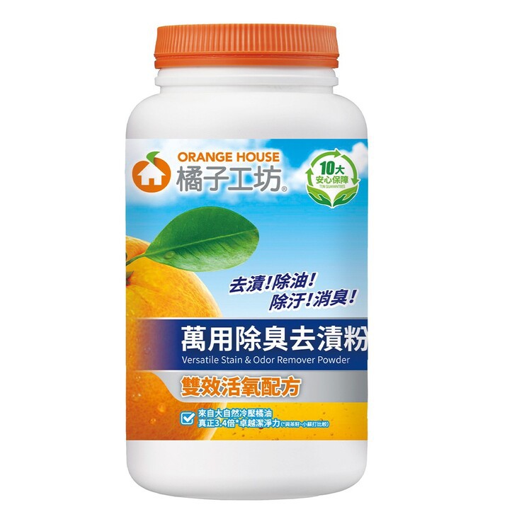 橘子工坊 萬用除臭去漬粉 食器妙用清潔粉 1250g 【Sunny Buy】