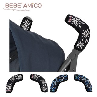 bebe Amico 推車把手保護套(彎形)-典雅花卉/彩藍圓圈【佳兒園婦幼館】