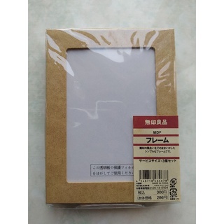 【無印良品MUJI】相框 一組三個