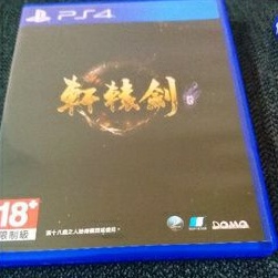 PS4 軒轅劍七 軒轅劍7 軒轅劍柒 / 二手 / 中文