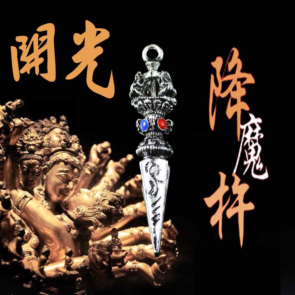 金剛杵｜優惠推薦- 蝦皮購物- 2025年9月