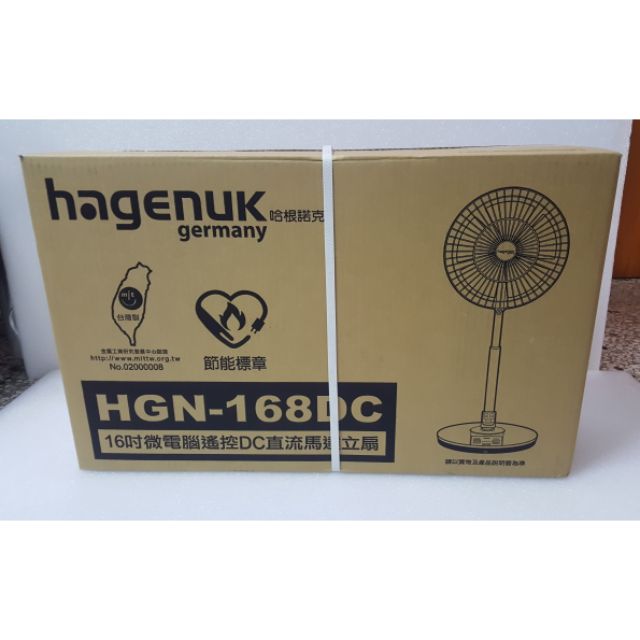 （購買前先詢問）全新哈根諾克16吋DC變頻電風扇