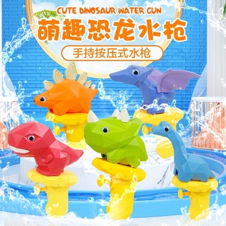 小恐龍水槍 玩具水槍 恐龍水槍 玩水玩具 海灘玩具 戲水玩具