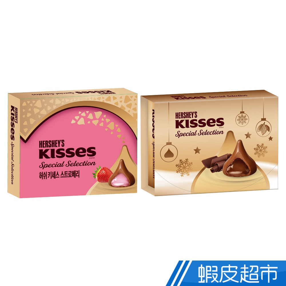 Hersheys 好時 Kisses 慕斯口味夾餡牛奶巧克力 盒裝 可可/草莓 水滴巧克力 巧克力 現貨 蝦皮直送