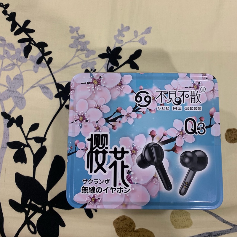 急售❗️不見不散 櫻花 Q3🌸無線藍芽耳機 僅剩一盒！