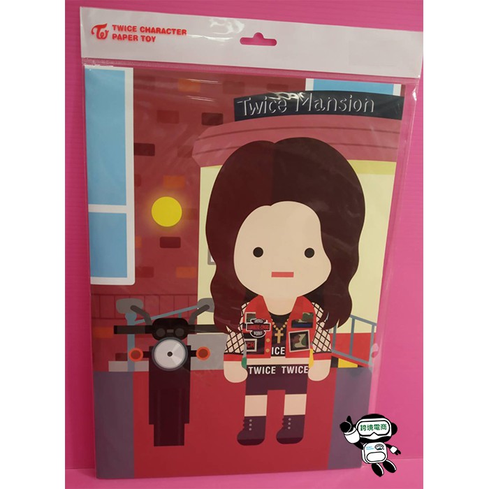 TWICE [ 官方紙公仔組 (志效 Jihyo) ] ★hkko2001a★貼紙 寫真小卡 Paper Toy