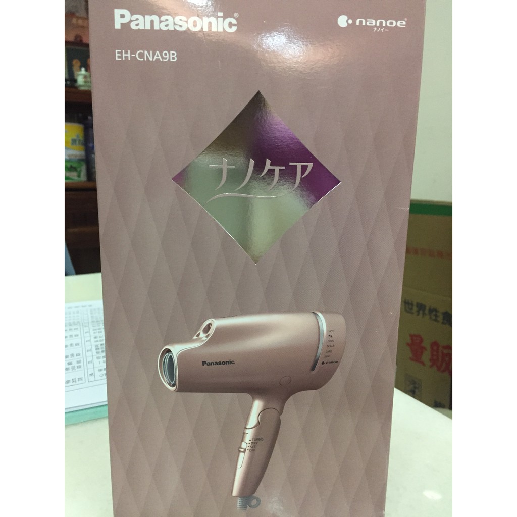 Panasonic 吹風機EH-CNA9B的價格推薦- 2023年3月| 比價比個夠BigGo