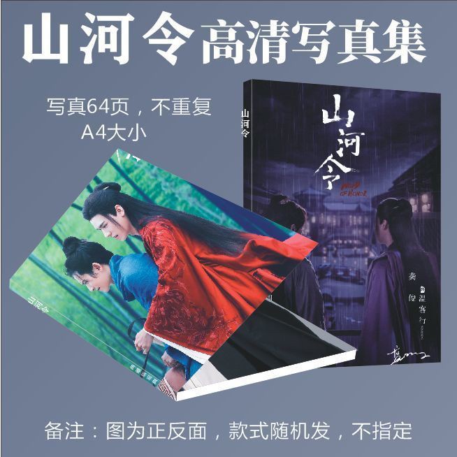張哲瀚簽名的價格推薦- 2026年8月| 比價比個夠BigGo