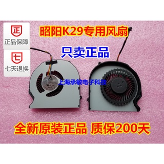 現貨 筆記本風扇 散熱風扇 金屬扇葉Lenovo昭陽 聯想K29筆電CPU內建散熱風扇