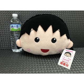 全新寶寶生活用品 / 玩偶區 / 櫻桃小丸子抱枕 / 辦公室腰靠枕 / 兒童玩具