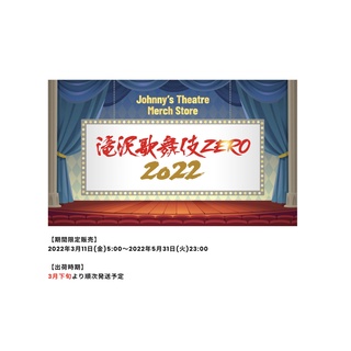 微音樂💃 代購日版滝沢歌舞伎ZERO 2020 The Movie 初回盤DVD 藍光Snow 