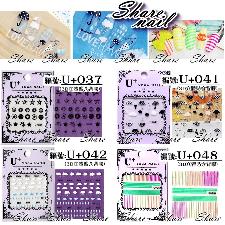 特殊文字 拍賣 評價與ptt熱推商品 21年7月 飛比價格