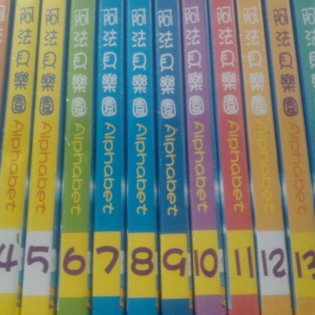 阿法貝樂園 英語教學DVD
