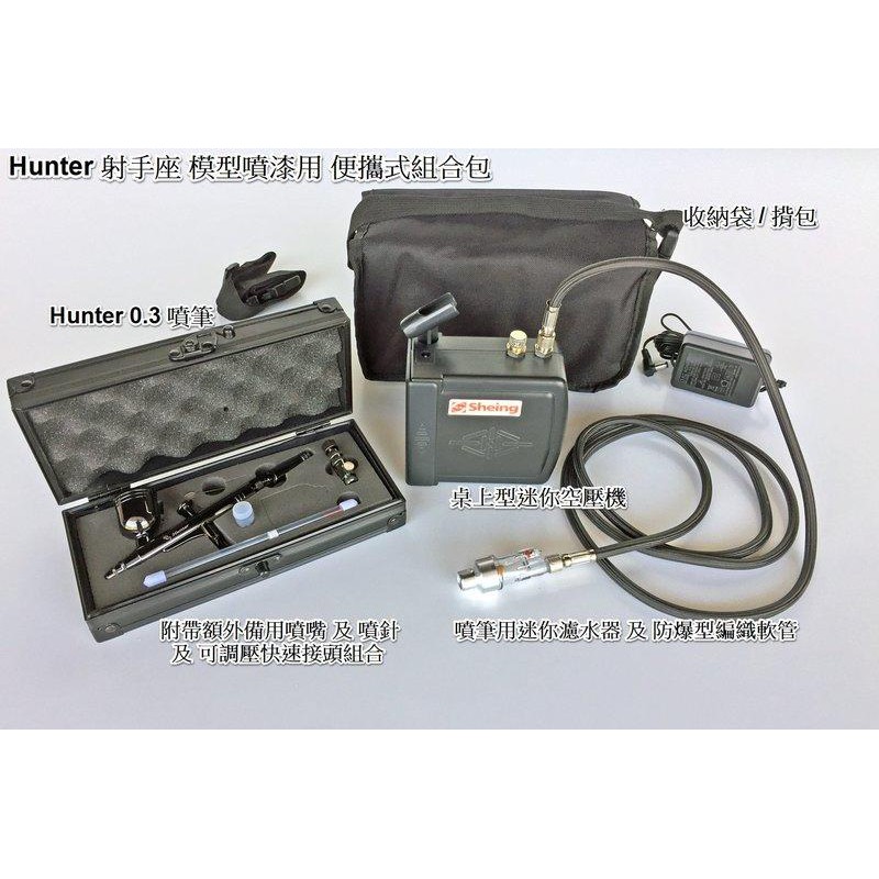 射手座噴筆 Ptt Dcard討論與高評價網拍商品 21年10月 飛比價格
