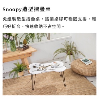 Snoopy摺疊桌的價格推薦 21年7月 比價撿便宜