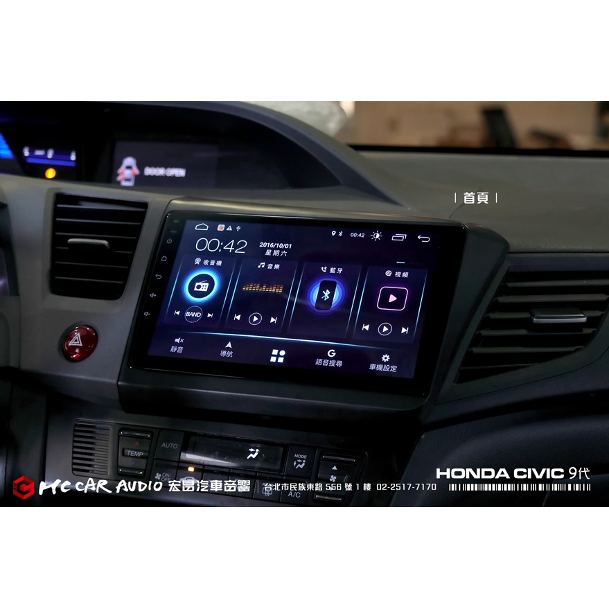 Honda Civic喜美9代安裝jhy A63多媒體影音導航主機同屏apple Carplay H1277 蝦皮購物