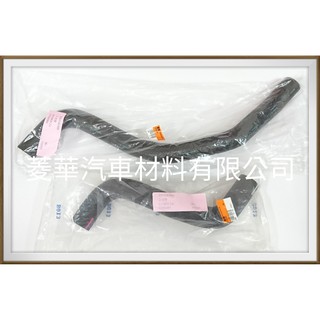 SAVRIN 2.4 上水管 下水管 2006年~2015年 中華三菱汽車正廠件
