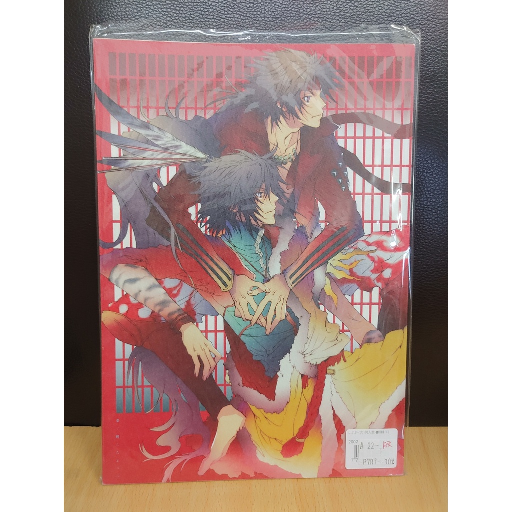 前田慶次的價格推薦第3 頁 21年9月 比價比個夠biggo