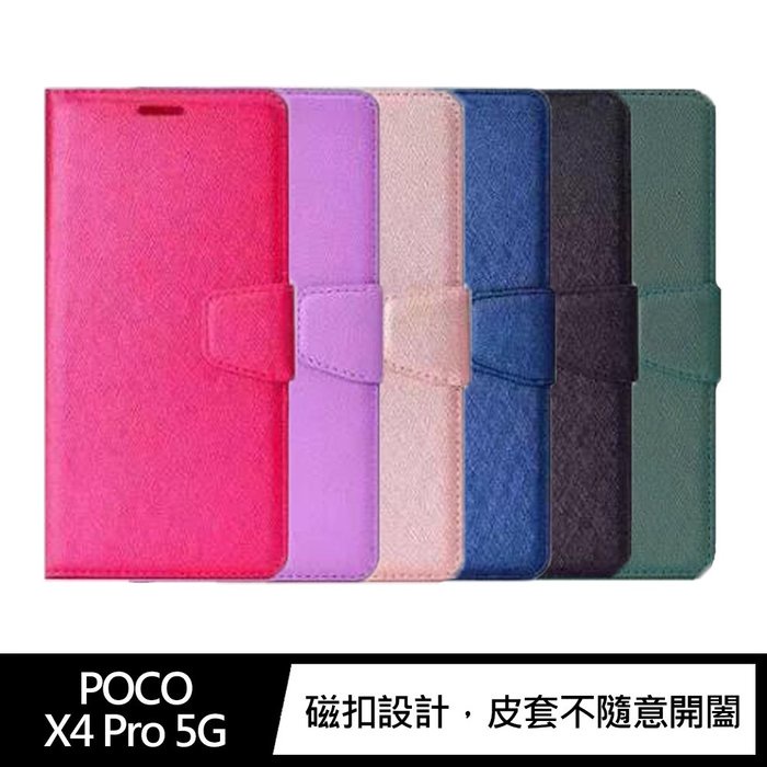 ALIVO POCO X4 Pro 5G 蠶絲紋皮套 磁扣皮套 插卡皮套