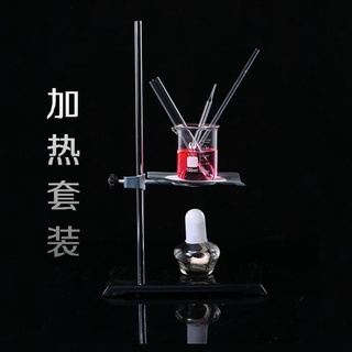 CK51★化學加熱套裝鐵架臺支架燒杯酒精燈試管滴管玻璃棒全套加熱器材