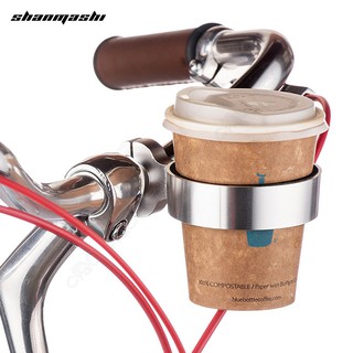 SHANMASHI-全新自行車復古精品：鋁合金咖啡杯架 腳踏車把手杯托 手搖飲料水杯架 隨行杯托架 保溫杯水壺架