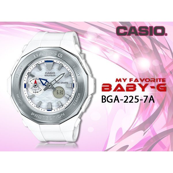 CASIO時計屋 卡西歐手錶 BABY-G_BGA-225-7A_200米防水_潮汐圖_立體時刻_雙顯女錶BGA-225