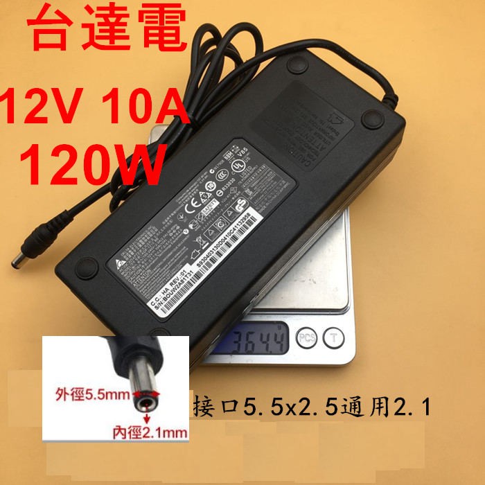 Dc12v 5a 台達電12v 10a 變壓器ac100 240v轉dc12v 直流穩壓電源監視器電源供應器 蝦皮購物