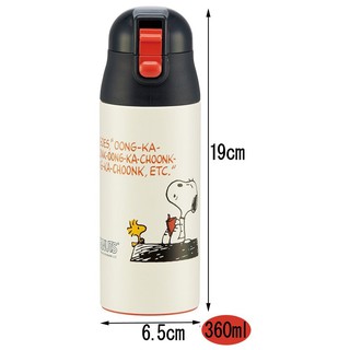 【現貨】日本 史努比 SNOOPY 超輕量 不鏽鋼360ml 保冷瓶 保溫杯
