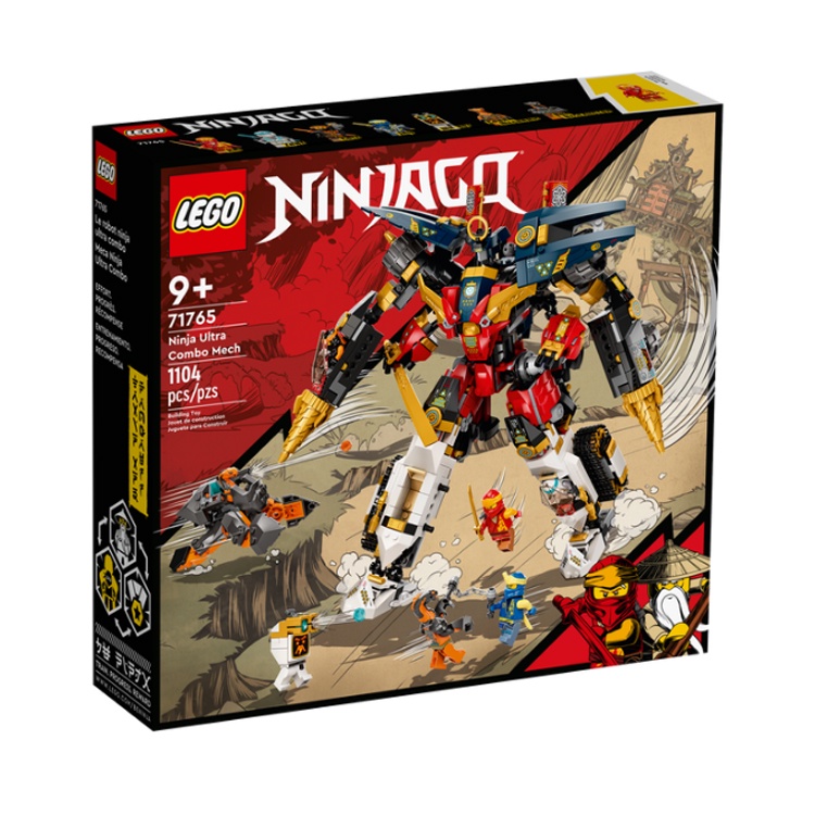 聚聚玩具【正版】71765 LEGO 樂高積木 Ninjago-忍者終極合體機械人