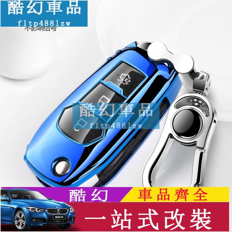 高仿錶ford 福特汽車摺疊鑰匙 專用硅膠 鑰匙包 Ranger Mondeo Ecosport Kuga帝倫車品 I Position 優惠推薦 21年10月 蝦皮購物台灣