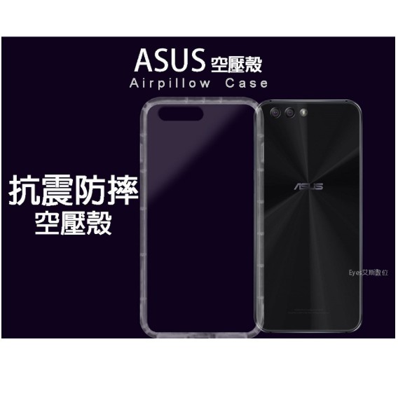 【饅頭小舖】【正品氣墊空壓殼】華碩 ZenFone Max pro M2 ZB631KL背蓋防撞殼 手機保護殼 Q40