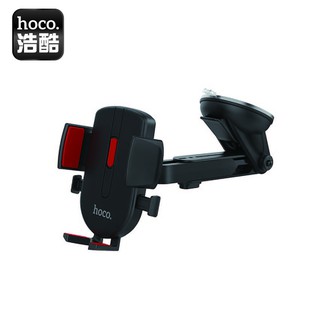 hoco. 浩酷 CAD01 一鍵式中控臺車載支架 手機支架 汽車手機支架 車用支架 手機架【酷瘋】