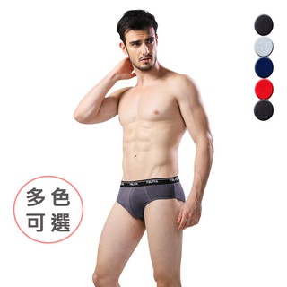 【TELITA】男內褲 型男彈性素色三角褲-單件區 TA304