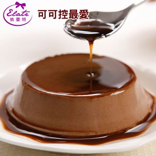 【依蕾特布丁官方旗艦店ELATE】經典布丁乳酪禮盒(可可乳酪8入)各大媒體強力推薦、臺南必敗人氣布丁