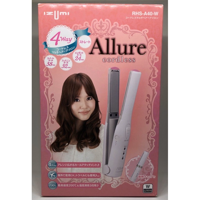 【IZUMI】日本Allure無線直捲髮器(4in1) RHS-A40 白色