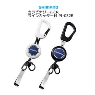 =佳樂釣具=SHIMANO PI - 032R / PI -042R 扣式雙鈎 伸縮扣 付 子線剪